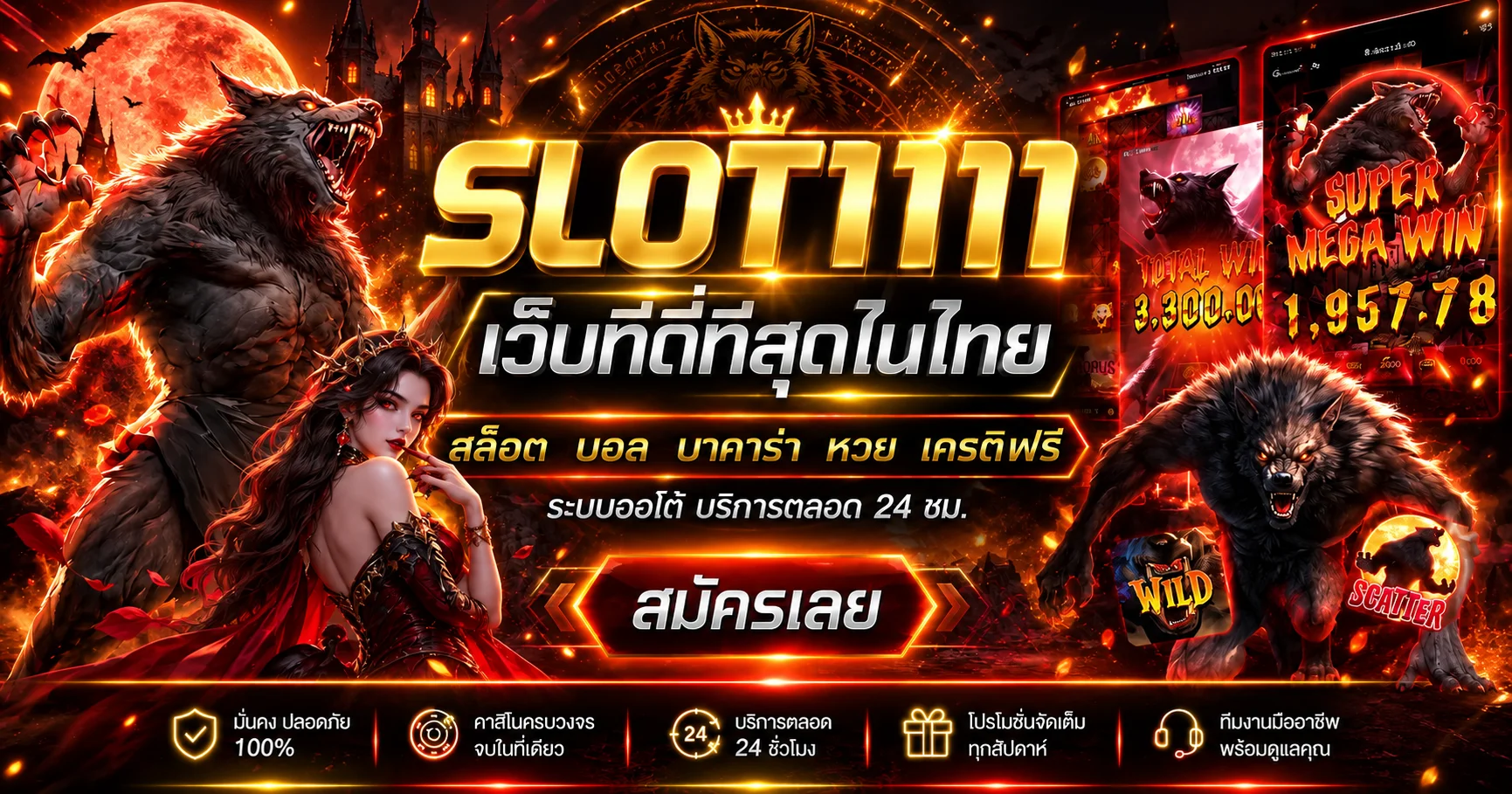 slot1111 banner