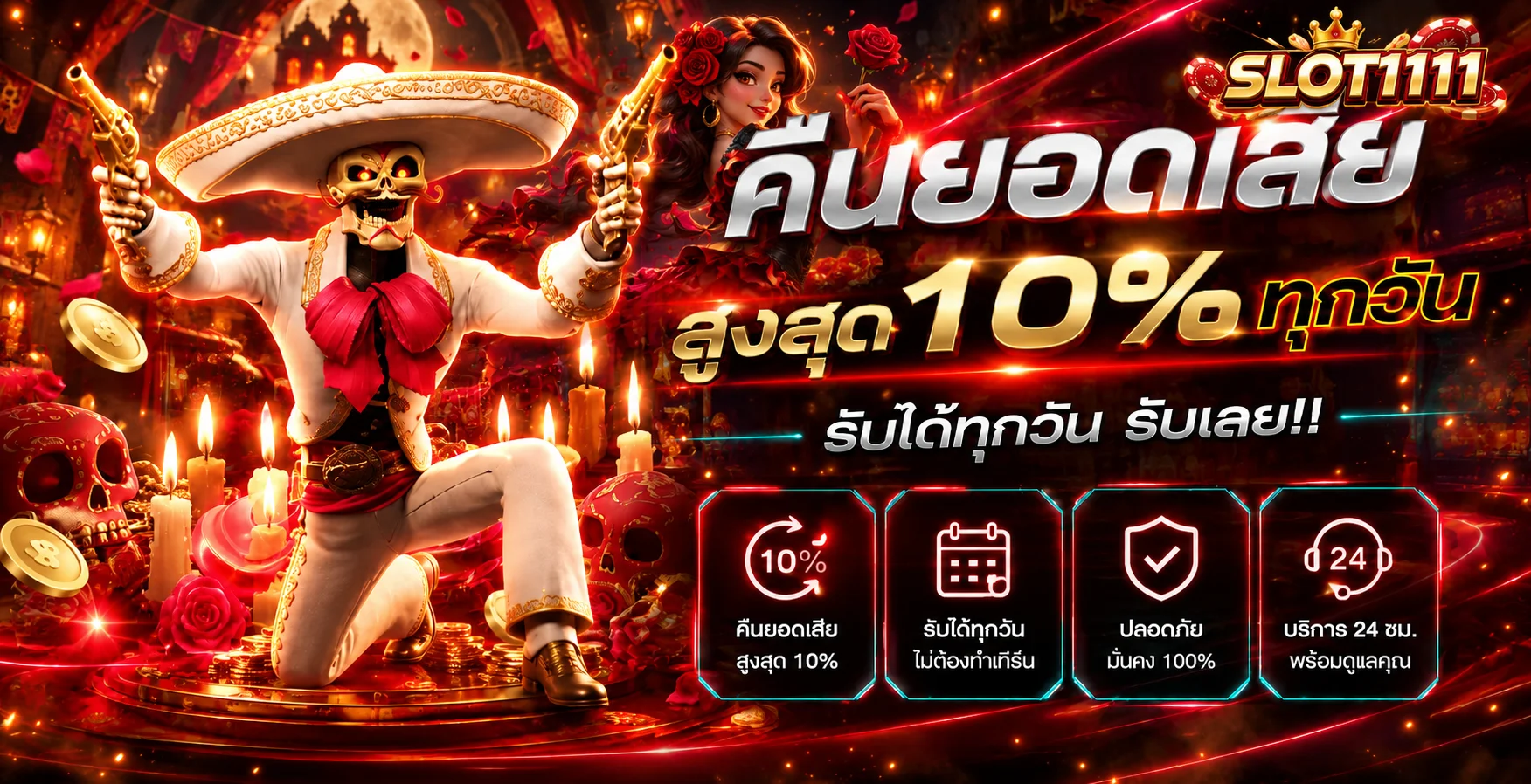 slot1111 banner