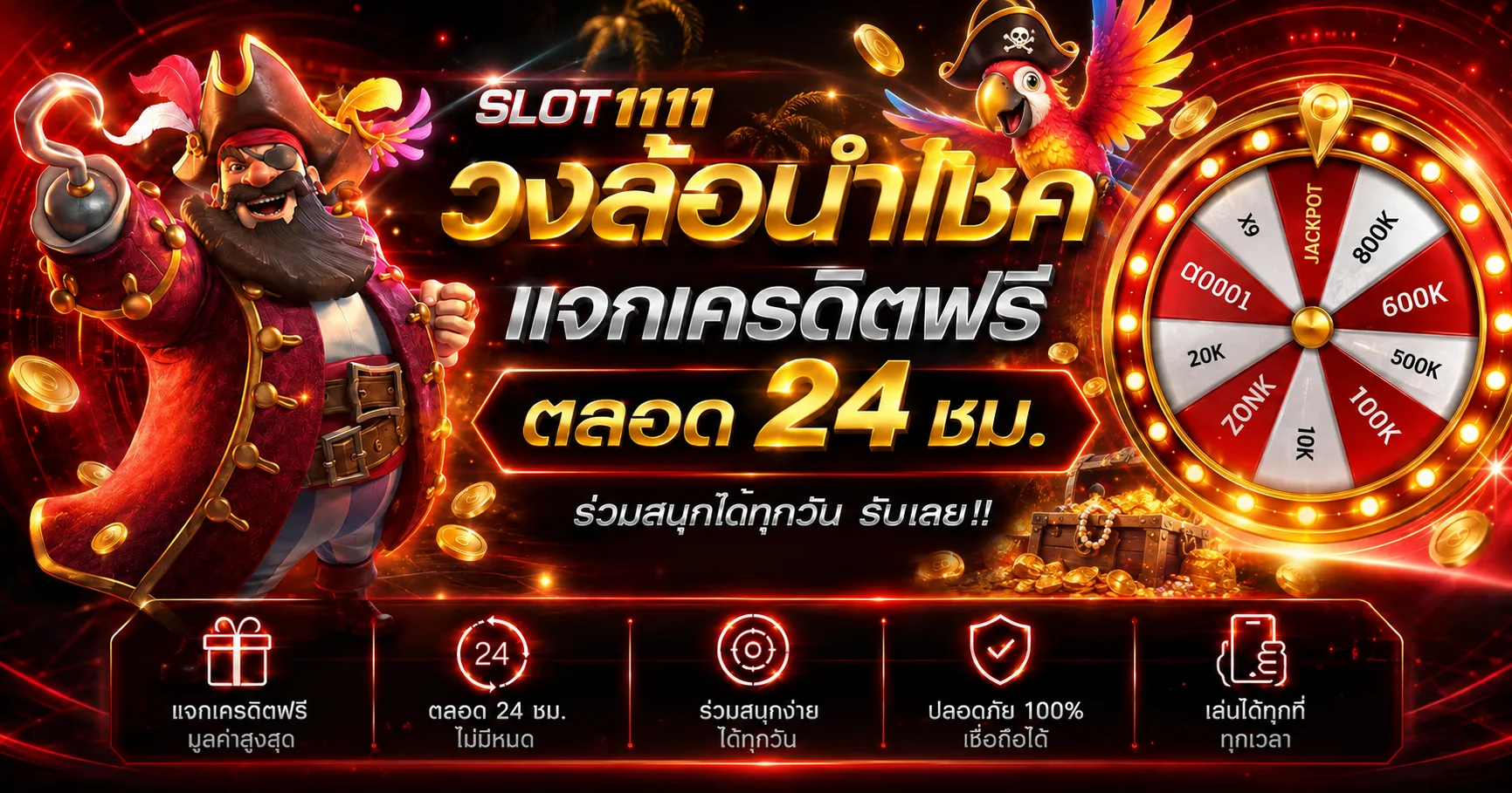 slot1111 banner