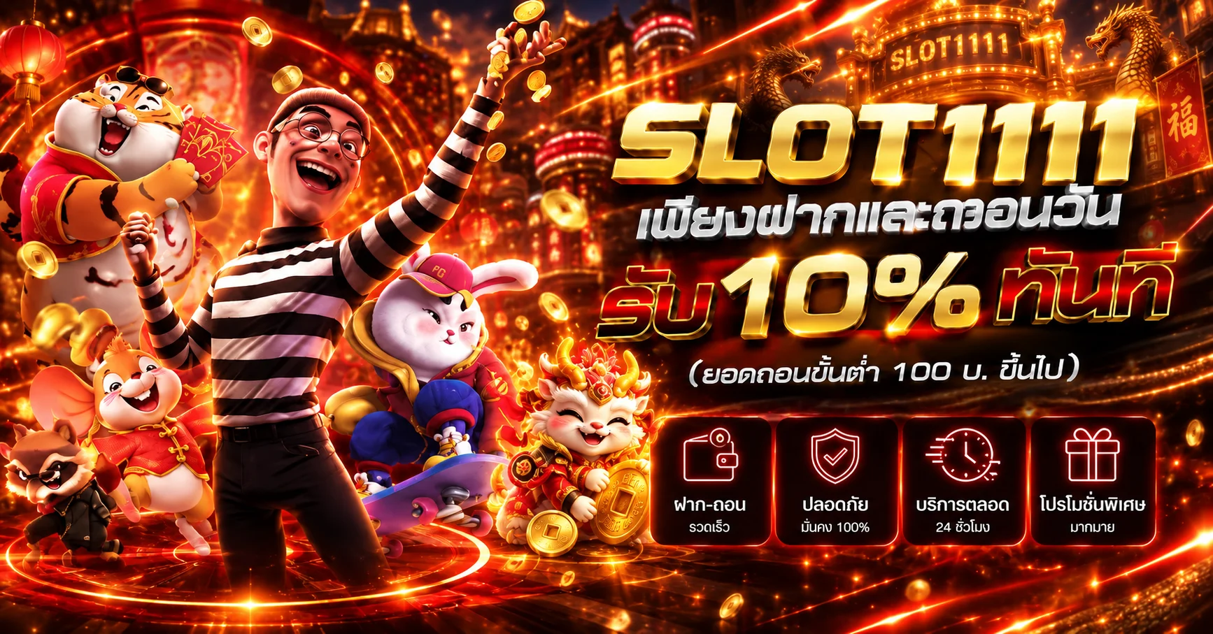slot1111 banner