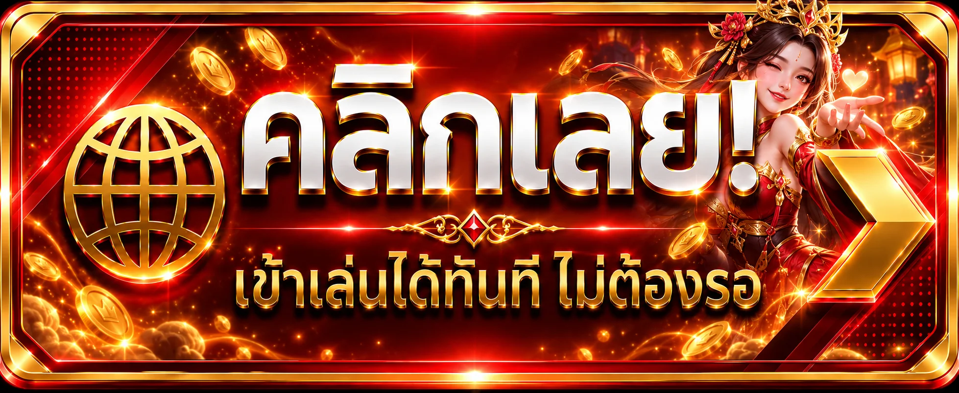 slot1111 เข้าสู่ระบบ ปลอดภัย พร้อมวิธีแก้ปัญหาเข้าไม่ได้